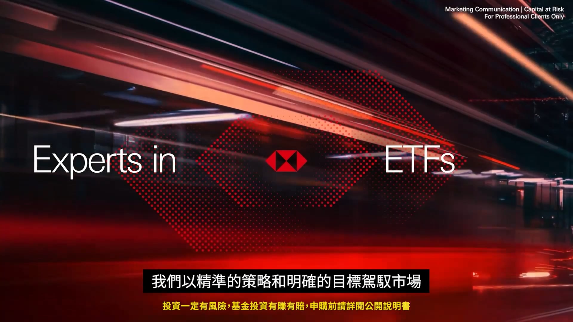 Experts in ETFs